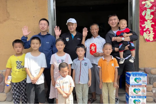 李子園xCleer:慈善托起師者大愛，用愛與責(zé)任助推鄉(xiāng)村振興