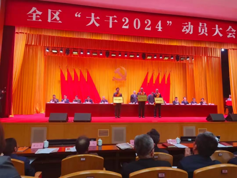 【喜報】熱烈祝賀浙江李子園食品股份有限公司榮膺“稅收貢獻(xiàn)突出企業(yè)”等稱號