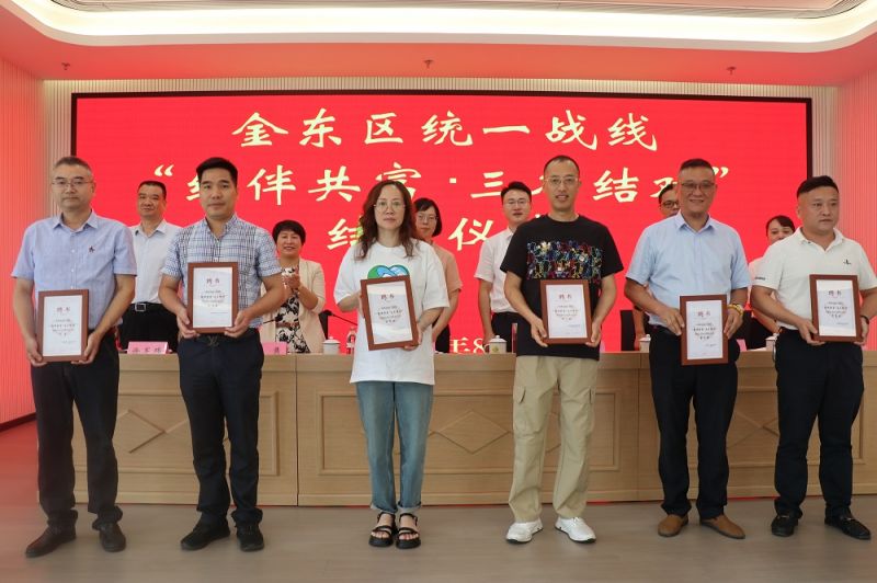 “結(jié)伴共富·三名結(jié)對(duì)”金東啟航，李子園捐贈(zèng)百萬(wàn)助力鄉(xiāng)村振興